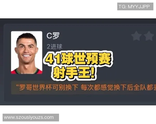 虎扑球迷热议世界杯赛况 球星表现引发热烈讨论与分析